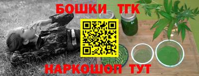 меф VHQ Бугуруслан