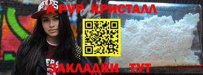 меф VHQ Бугуруслан