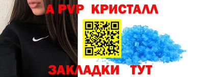 mdpv Апшеронск