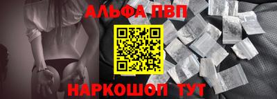 mdpv Апшеронск