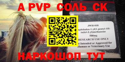 ECSTASY Волгодонск
