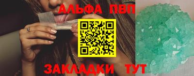 mdpv Апшеронск