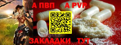 2c-b Будённовск