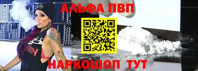2c-b Будённовск