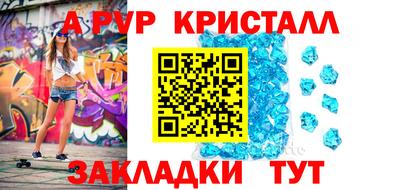 герыч Апрелевка