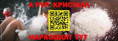 2c-b Будённовск