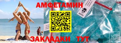 меф VHQ Бугуруслан