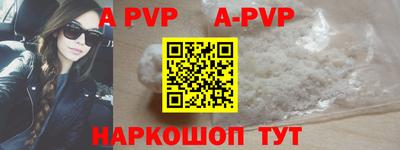 герыч Апрелевка