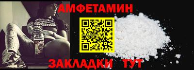 бутират Волжский