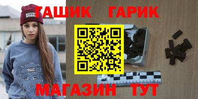 меф VHQ Бугуруслан