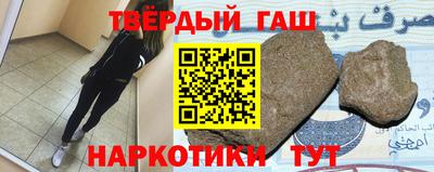 героин Бузулук