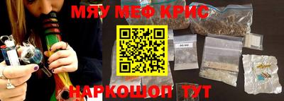 mdpv Волжск