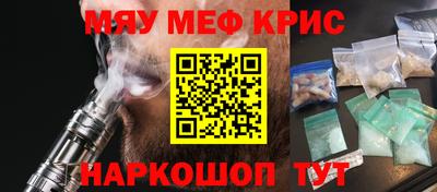 герыч Апрелевка