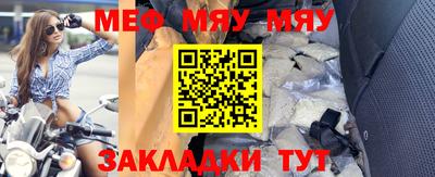 mdpv Апшеронск