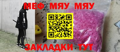 меф VHQ Бугуруслан