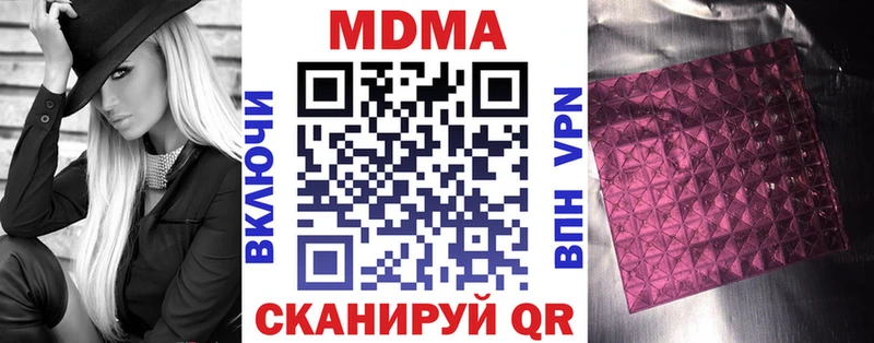 МДМА VHQ  Выкса 