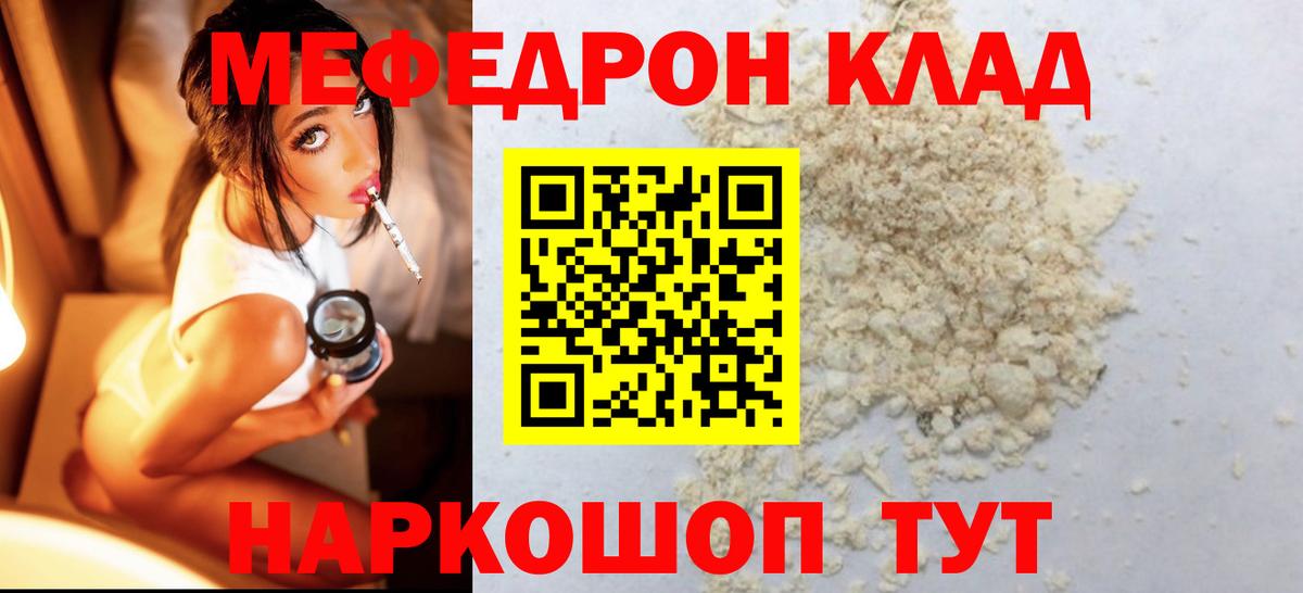 МЕФ Выкса