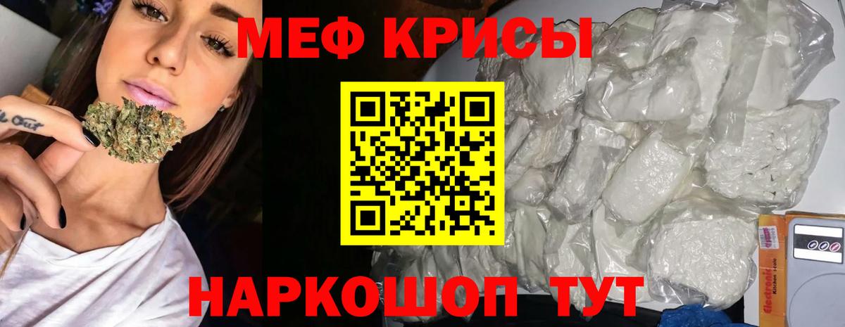 КОКАИН  Лсд 25  NBOMe  Меф МЯУ МЯУ кристаллы  Каннабис  Выкса  А ПВП СК  