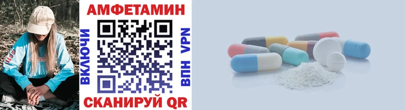 МЕТАМФЕТАМИН пудра  Выкса 