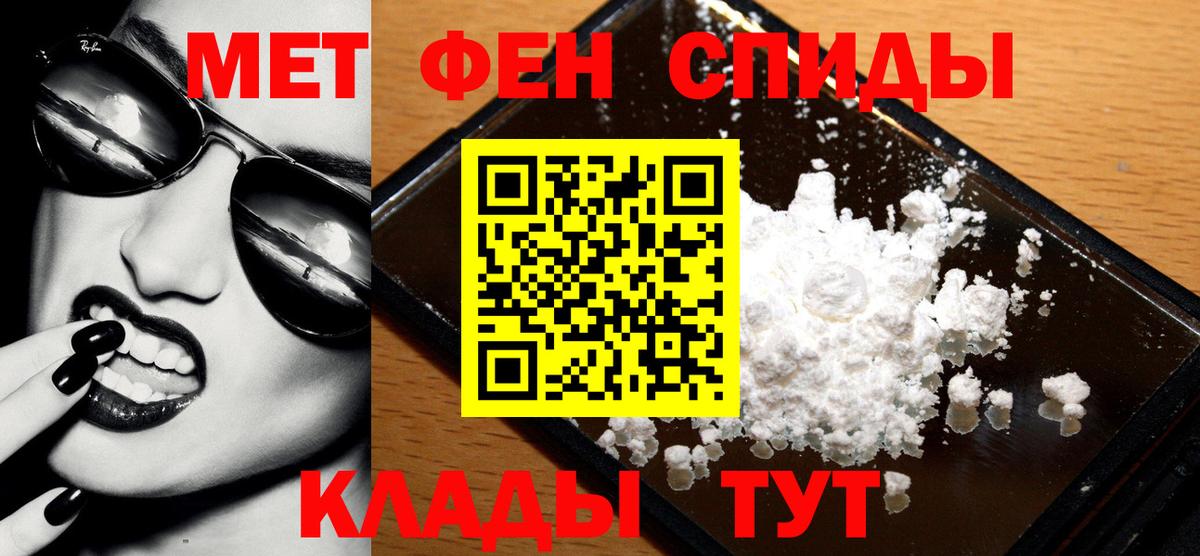 Выкса  Метамфетамин кристалл  Вход с VPN 