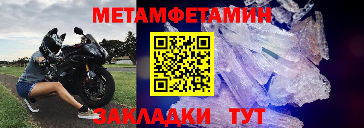 Первитин пудра Выкса