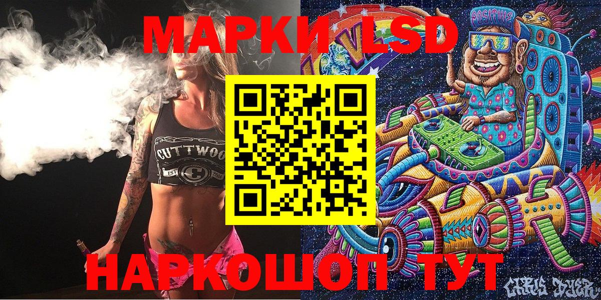 Наркотические марки 1,8мг  где найти наркотики  Вход с VPN  Марки NBOMe  Выкса  Наркотические марки 1,8мг 