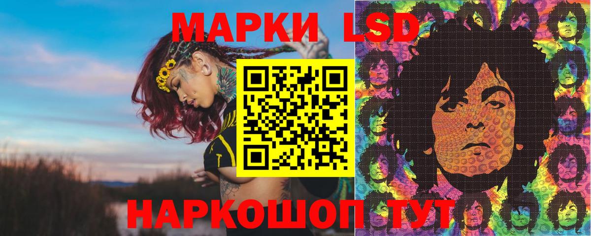 Наркотические марки 1,8мг Выкса