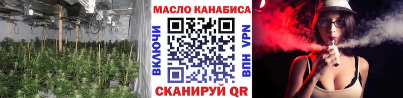 Дистиллят ТГК гашишное масло  Выкса 