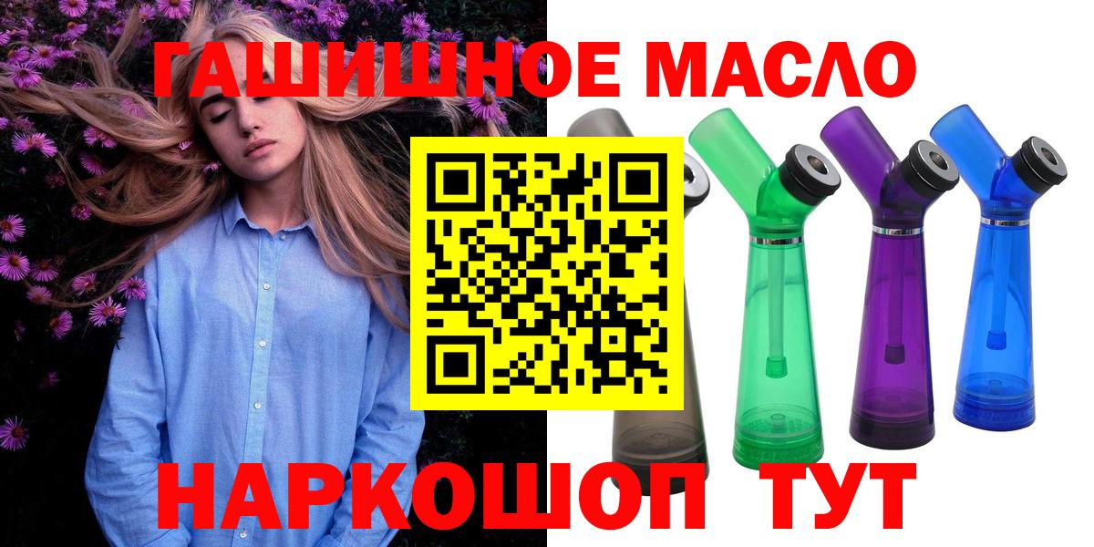 даркнет сайт  Выкса  ТГК концентрат 