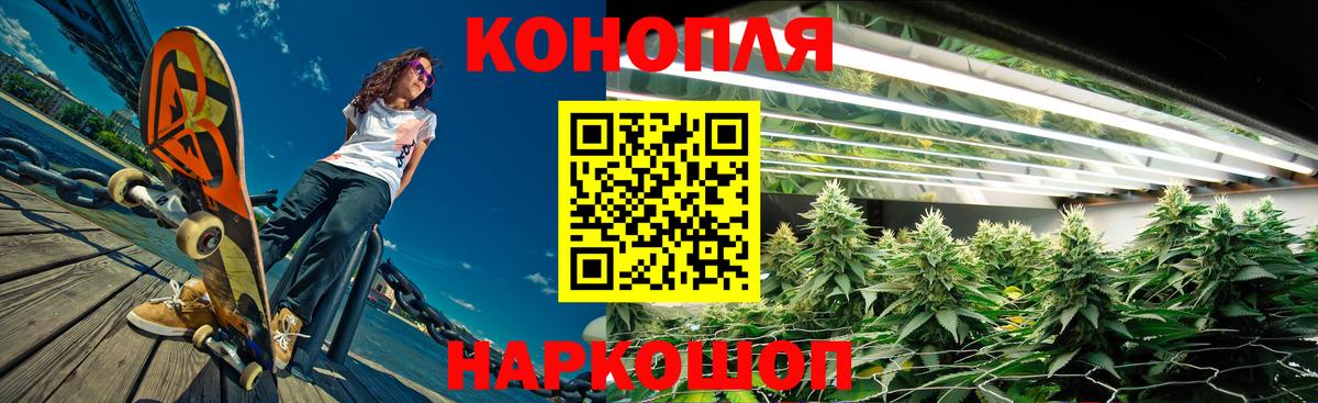 Шишки марихуана THC 21%  Вход с VPN  Каннабис Ganja  Каннабис SATIVA & INDICA  Выкса 