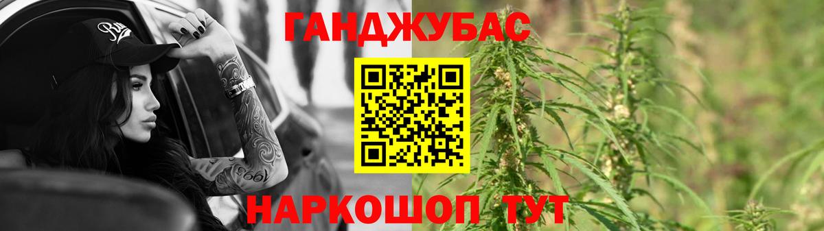 Марихуана White Widow  Каннабис LSD WEED  Выкса  Бошки марихуана марихуана 