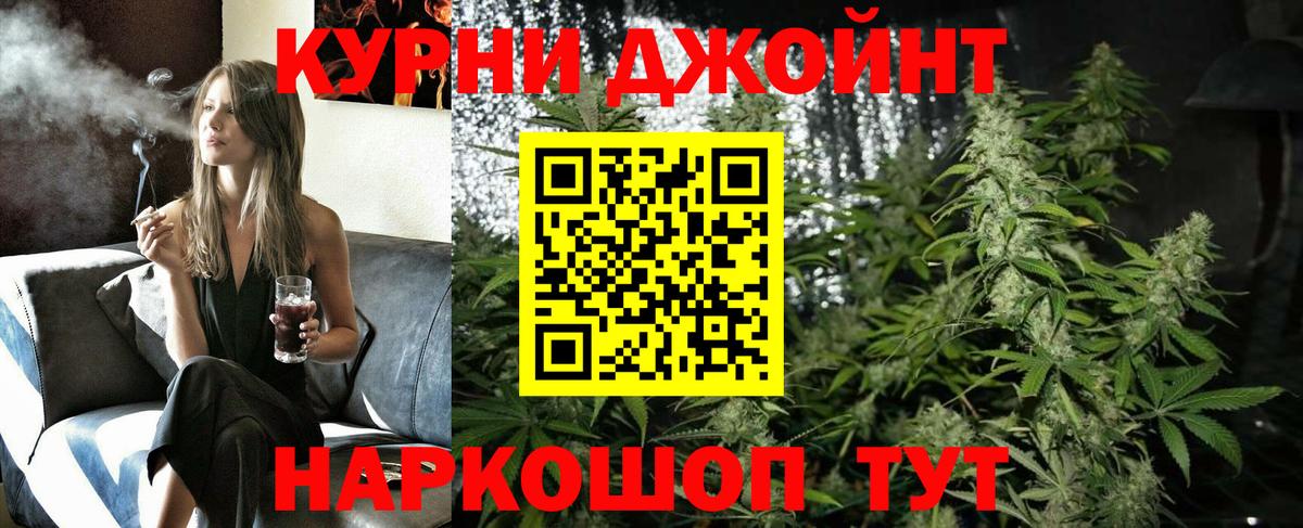 Канабис OG Kush Выкса